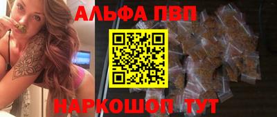 PSILOCYBIN Абинск