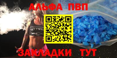 героин Гусь-Хрустальный