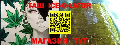 героин Гусь-Хрустальный