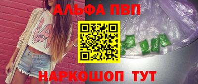 бутик Азнакаево