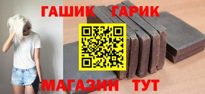 крисы Комсомольск-на-Амуре