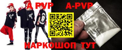 героин Гусь-Хрустальный