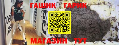 героин Гусь-Хрустальный