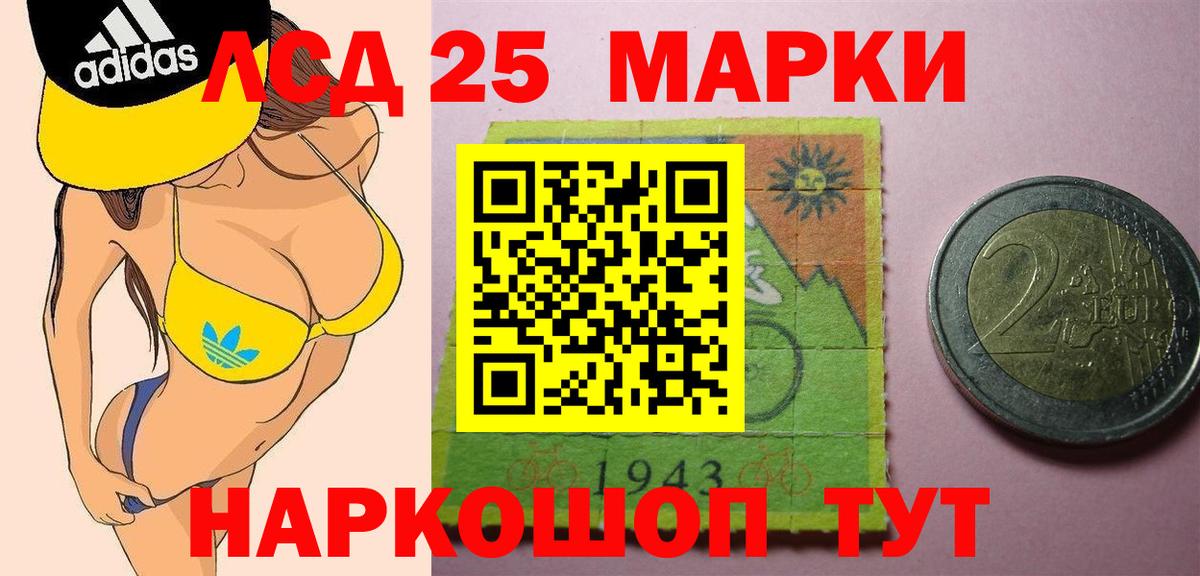 LSD-25 экстази кислота  Кохма  Лсд 25 экстази  ЛСД экстази ecstasy 