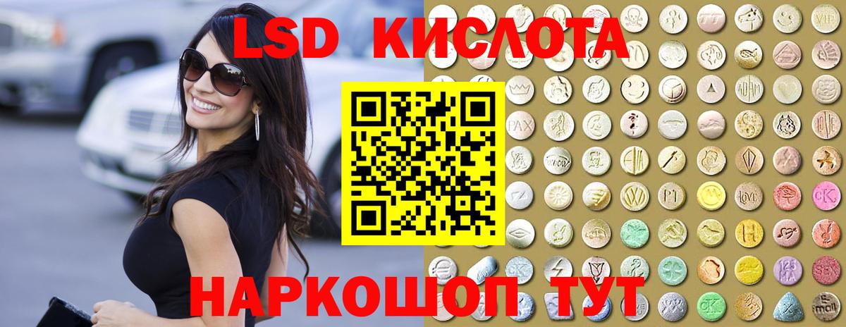 ЛСД экстази ecstasy  Вход с VPN  Кохма  Лсд 25 экстази  Лсд 25 экстази ecstasy 