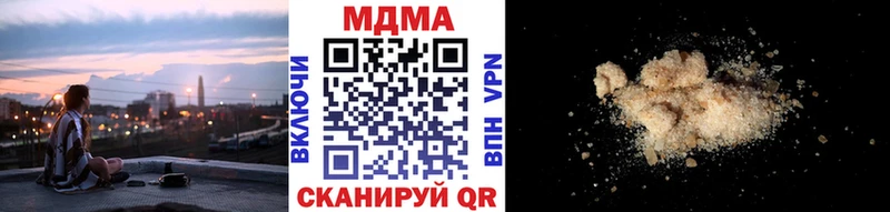 МДМА VHQ  Кохма 