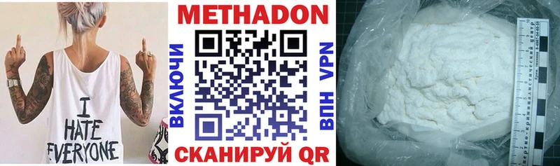 как найти закладки Кохма МЕТАДОН VHQ