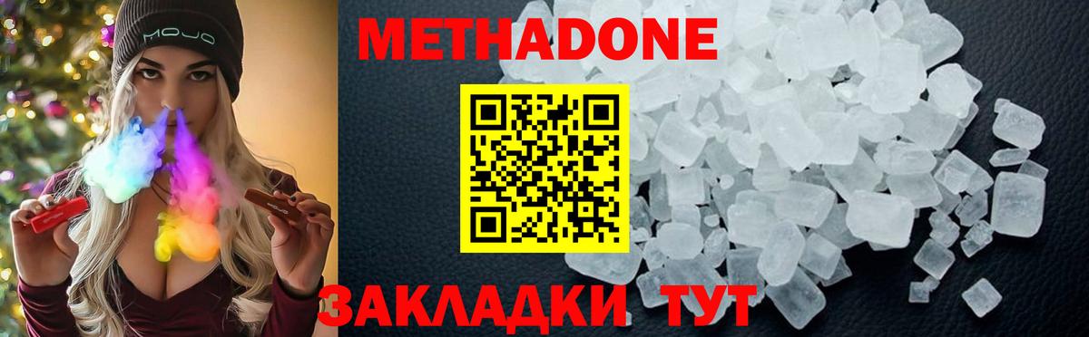 даркнет телеграм  blacksprut   Кохма  МЕТАДОН мёд  Метадон VHQ 