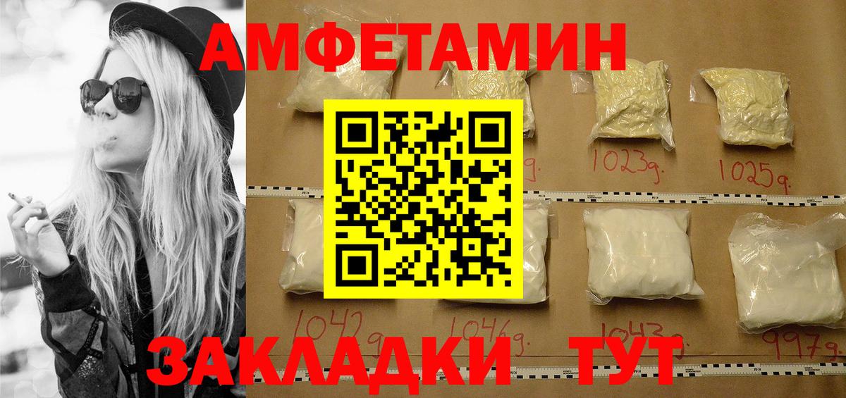 Первитин  Первитин мет  Вход с VPN  Первитин мет  Кохма 