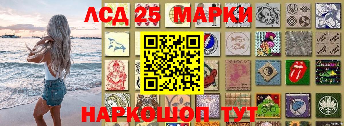 Марки N-bome 1,8мг  Марки N-bome 1,8мг  Кохма 