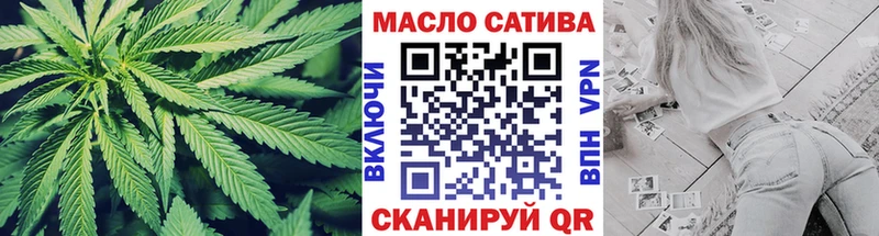 mega ссылка  Кохма  Дистиллят ТГК вейп 