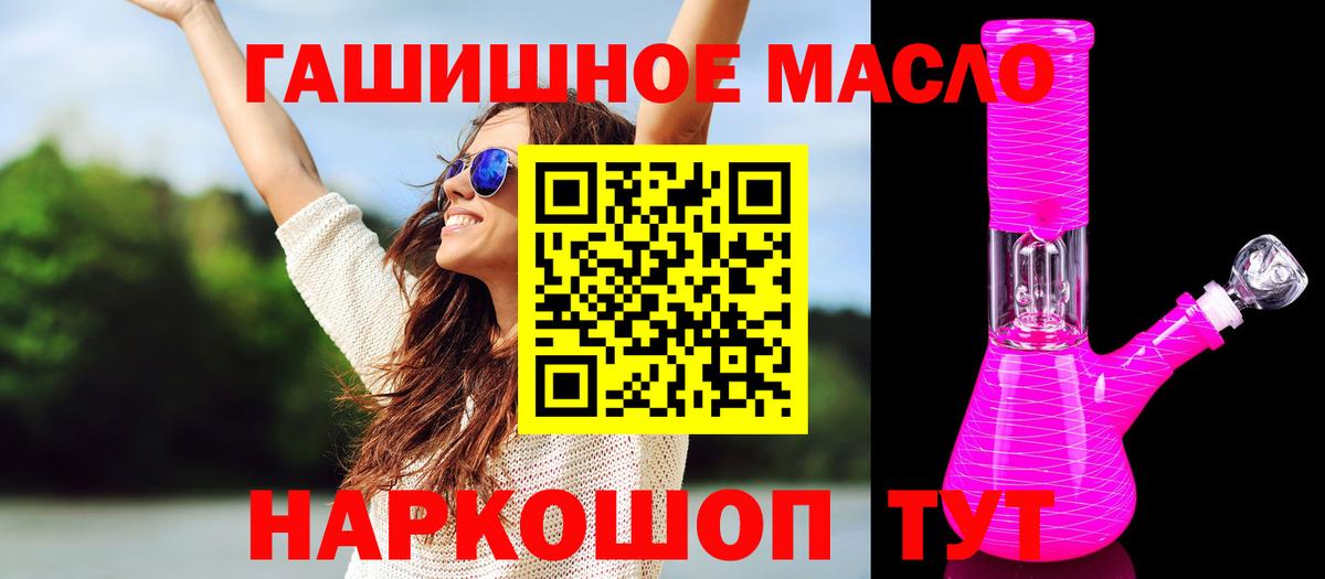 ТГК концентрат Кохма