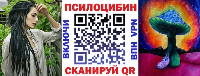 Галлюциногенные грибы GOLDEN TEACHER  Кохма 