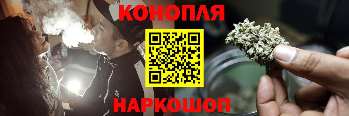 Марихуана LSD WEED Кохма